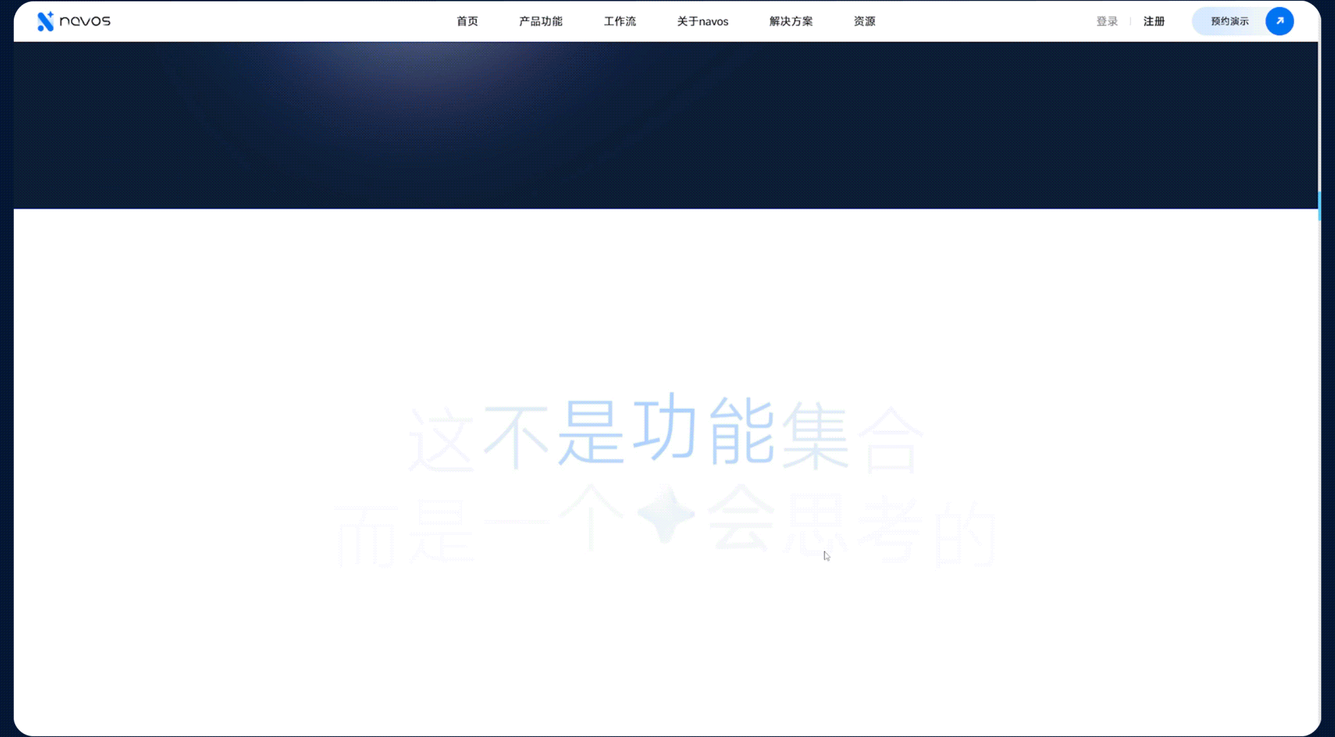 钛动AI &钛极大模型