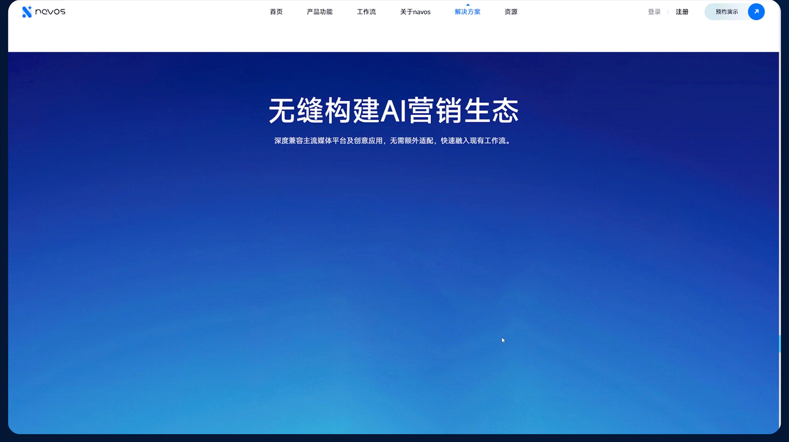 钛动AI &钛极大模型