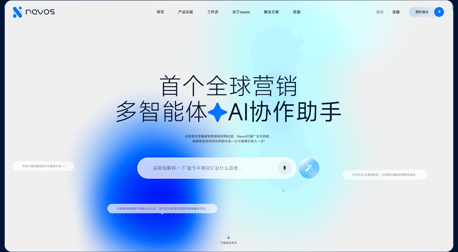 钛动AI &钛极大模型